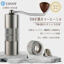 コーヒーミル 手挽き 手動 コーヒーミル アウトドア 7角ステンレス臼 コーヒーグラインダー アルミボディ 36段階 粗さ調整可能 省力 均一 容量25g ダイ...