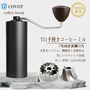 【新登場!】コーヒーミル 手挽き 手動 コーヒーミル アウトドア 7角ステンレス臼 コーヒーグラインダー アルミボディ 36段階 粗さ調整可能 省力 均一 容量...