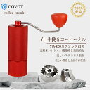 【新登場】コーヒーミル 手挽き 手動 コーヒーミル アウトドア 7角ステンレス臼 コーヒーグラインダー アルミボディ 36段階 粗さ調整可能 省力 均一 容量2...