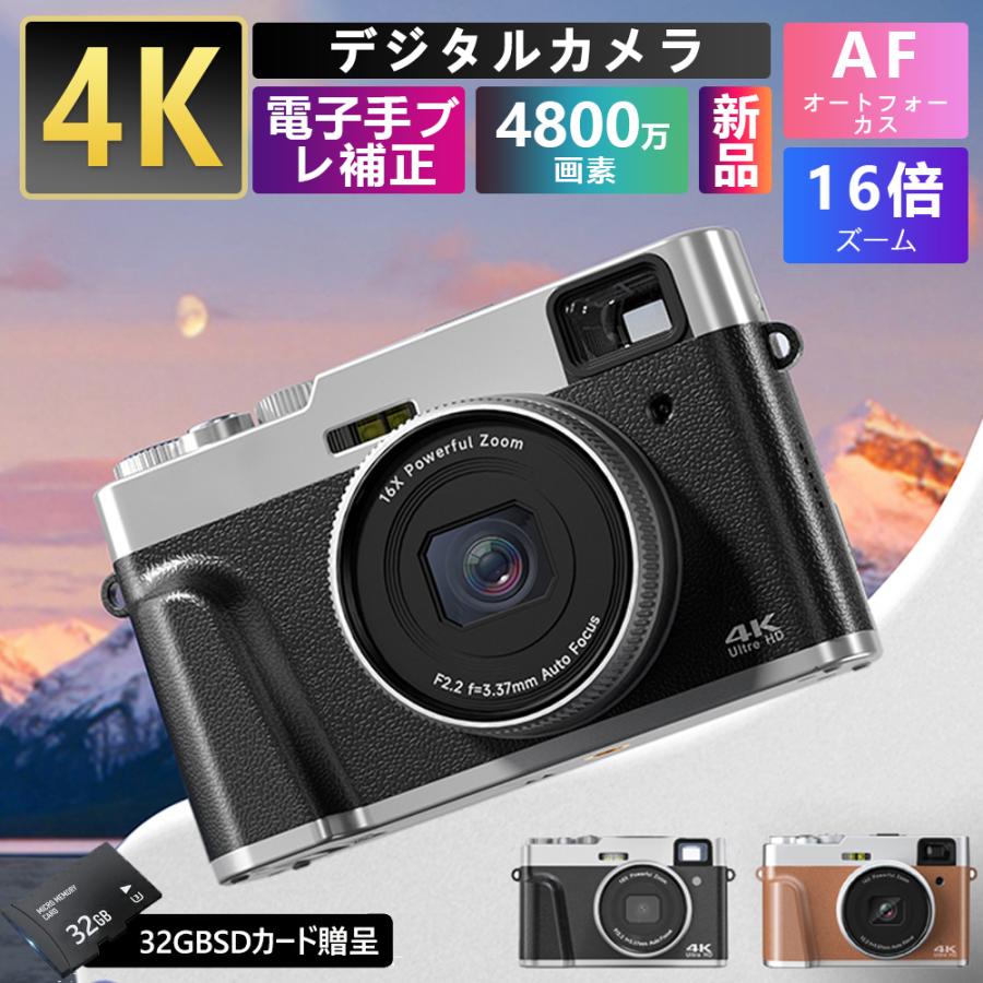 【P10倍 2023新品】ビデオカメラ デジタルカメラ 4K本体 小型 軽量 4800万画素 安い 新品 4K高精細撮影 光学ファインダー 電子手ぶれ補正 16倍ズーム 日本語の説明書 業務用 2023 運動会 花火大会