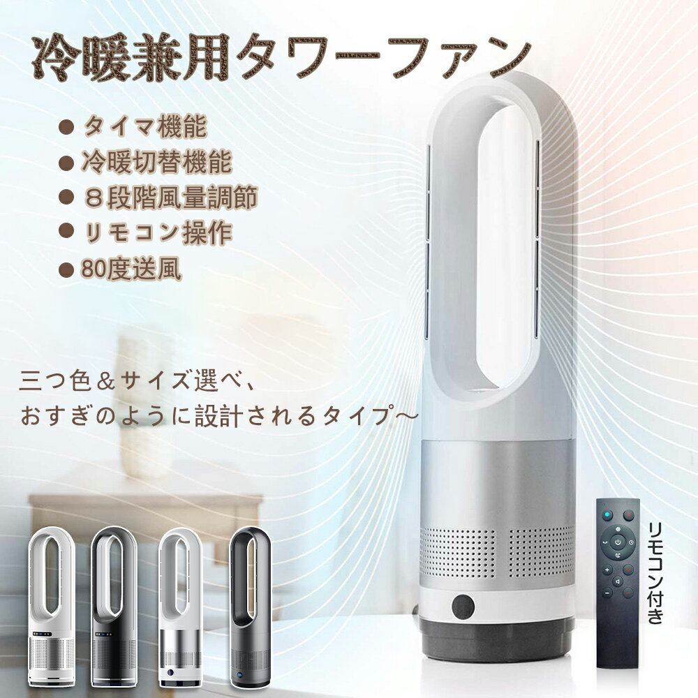 セラミックヒーター 小型 省エネ 冷暖兼用 1000w 電気ストーブ 足元 オフィス 自動首振り 2秒速暖 3段階 静音 ヒーター オフィス おしゃれ 木目調 即暖 ファンヒーター セラミックファンヒータ…