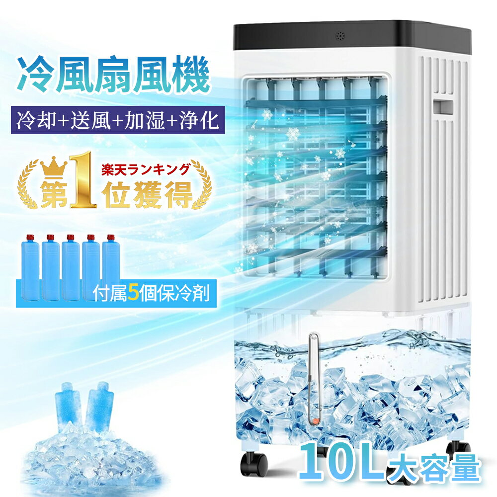 楽天市場】除湿 機 冷風 付きの通販 楽天市場】除湿 機 冷風 付きの通販