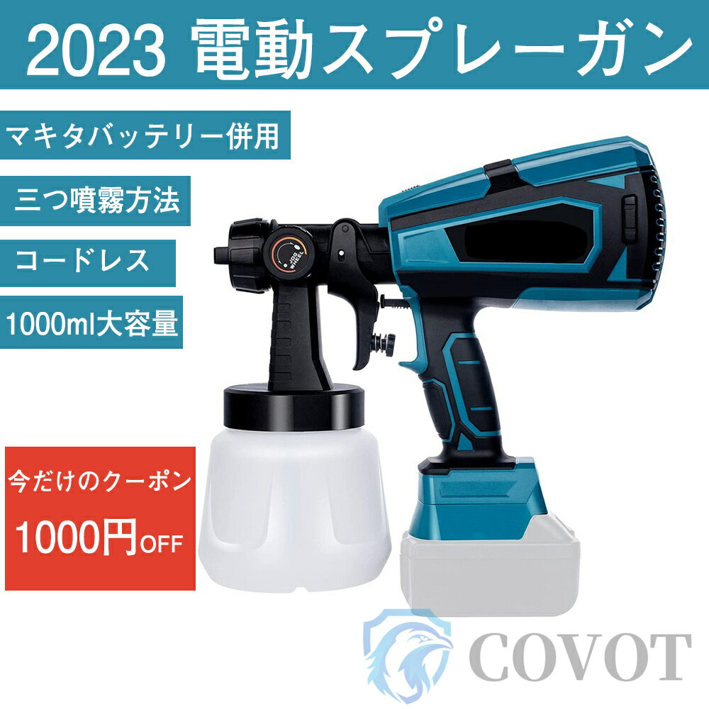 アトムハウスペイント 水性スプレー 300ML グリーン 6缶セット