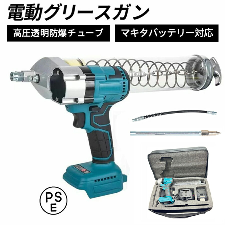 楽天市場】グリースガン(電動工具本体|DIY・工具):花 楽天市場】グリースガン(電動工具本体|DIY・工具):花