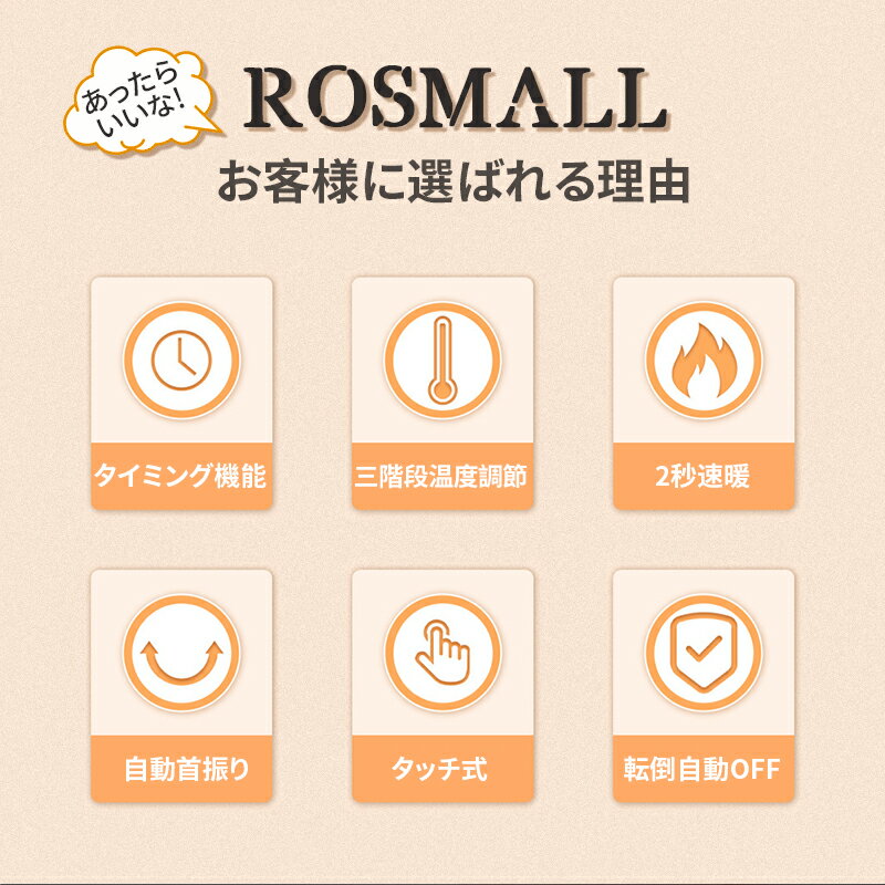 セラミックヒーター 小型 省エネ 1000w 電気ストーブ 冷暖両用 足元 オフィス 自動首振り 2秒速暖 3段階 静音 ヒーター オフィス おしゃれ 木目調 即暖 ファンヒーター セラミックファンヒーター 過熱保護 電気ファンヒーター 転倒OFF