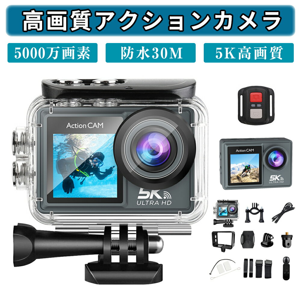 楽天市場】apexcam アクションカメラ m80 air(TV・オーディオ 楽天市場】apexcam アクションカメラ m80 air(TV・オーディオ