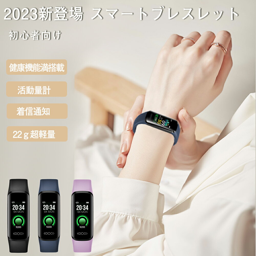 【一年保証＆ 即納】スマートウォッチ レディース LINE 着信通知 天気予報 活動量計 睡眠モニター 血中酸素濃度測定 心拍数測定 画面明るさ調整 アラーム スマホ探す IP68防水 歩数 消費カロリーAndroid/iPhone対応 文字盤自由設 小さめ 薄型