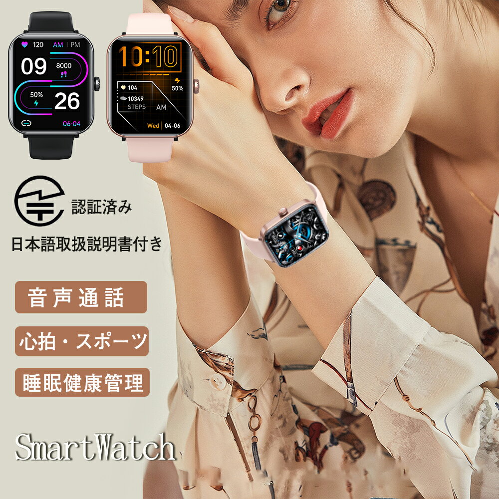 P10ܡǯݾդۥޡȥå  Bluetooth 油ư  LINE ܸ ӻ õǽ  IP68ɿ   ̲¬  Ӿ夲 line忮 iphoneб IOS Androidб ǥ    ץ쥼