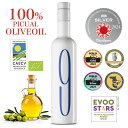 エキストラバージンオリーブオイル 9 Oliveres (ヌエべ・オリベレス)100%ピクアル種 オリーブオイル 500ml スペイン産 限定商品 リミテッド ...