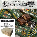 ¥㤨֡Ȣ HEALTY SOY CHOCO 70%  ѥե祳졼 祳 ץƥץ饹 ץƥС 饫 祳 Ѥ å   祳졼 祳졼Ȳۻ  С ץƥ  ɩ 㥫꡼פβǤʤ24,800ߤˤʤޤ