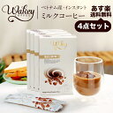 関連商品はこちらWAKEY COFFEE ウェイキー ミルクコーヒ...890円WAKEY COFFEE ウェイキー3in1コーヒー ...990円WAKEY COFFEE スペシャル ウェイキー ド...1,590円WAKEY COFFEE ウェイキー プレミアム ド...1,990円WAKEY COFFEE ウェイキーコーヒー豆 100...990円WAKEY COFFEE ウェイキーコーヒー豆 30...1,190円WAKEY COFFEE ウェイキーミルクコーヒー...3,205円WAKEY COFFEE ウェイキーコーヒー豆 ア...1,490円WAKEY COFFEE ウェイキーコーヒー豆 30...3,990円WAKEY COFFEE ウェイキーコーヒー豆 100...3,390円WAKEY COFFEE ウェイキーコーヒー豆 ア...4,990円