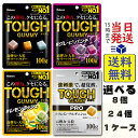 カバヤ食品 全種類セット タフグミ 100g