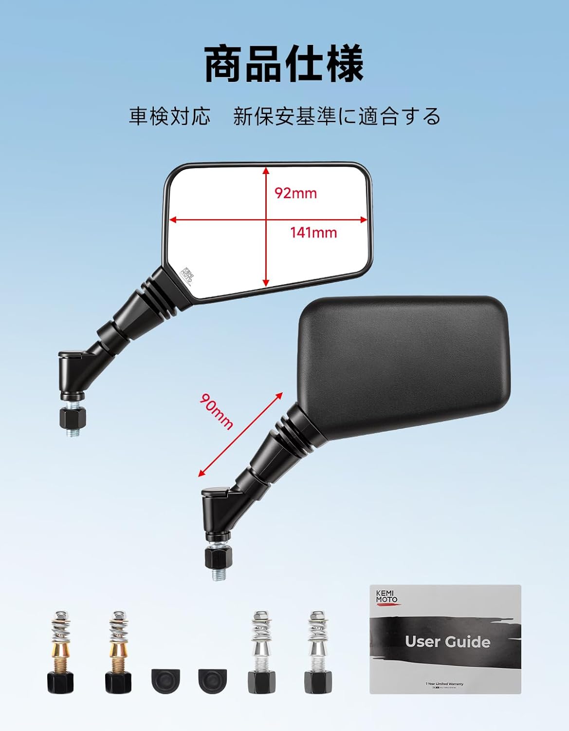 送料無料 バイク ミラー 8mm 10mm 左右セット汎用 オフロードミラー 角型 取付簡単...