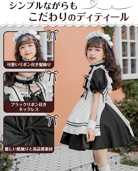 メイド服 子供用 ロリータ 6点セット キッズ ハロウィン コスプレ 演出服 フリル 半袖 蝶結ぶ エプロン ドレス ワンピース リボン コスチューム メイド アリス風仮装 上質 カチューシャ 可愛い 制服 女の子 スカート ロリィタ HALLOWEEN パーティー グッズ 変装 コスプレ cowame-10000096 COWAME 楽天市場店 サンプル画像2