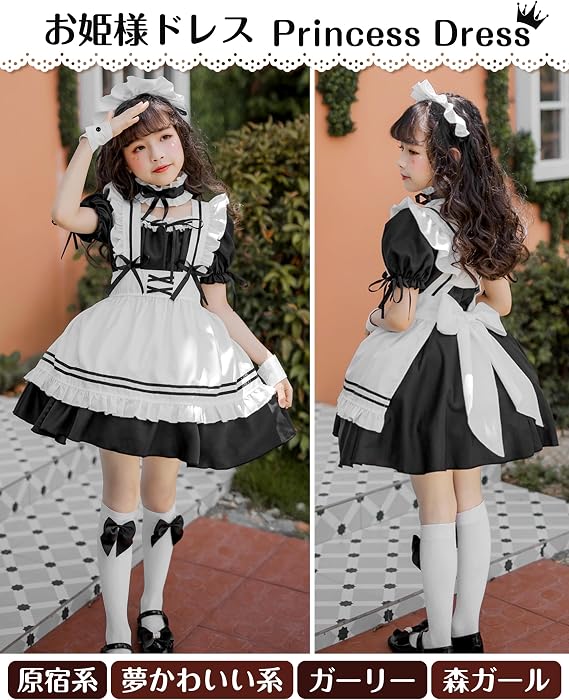 メイド服 子供用 ロリータ 6点セット キッズ ハロウィン コスプレ 演出服 フリル 半袖 蝶結ぶ エプロン ドレス ワンピース リボン コスチューム メイド アリス風仮装 上質 カチューシャ 可愛い 制服 女の子 スカート ロリィタ HALLOWEEN パーティー グッズ 変装 コスプレ cowame-10000096 COWAME 楽天市場店 サンプル画像3