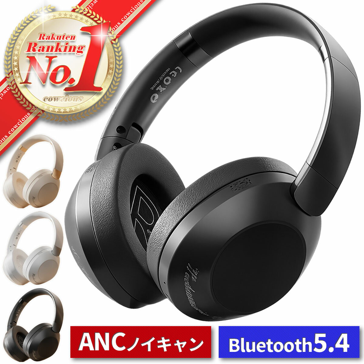 [Free Shipping] Noise-Canceling Headphones, Bluetooth 5.4, Wired/Wireless, High-Quality Sound, Foldable, Detachable Cable, Compatible with Nintendo Switch, Kids, Microphone Included, Gift, Noise Cancelling, Black, Beige, White, Hands-Free, Lightweight