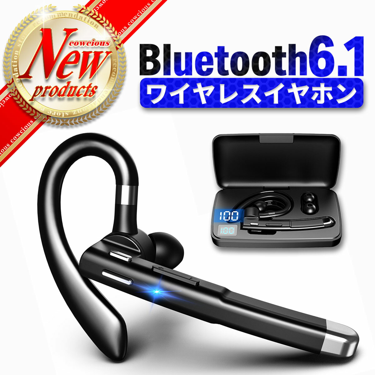 【送料無料】ワイヤレスイヤホン 耳掛け式イヤホン 片耳イヤホン Bluetooth6.1 ビジネス向け 左右耳通用 角度調整可能 互換性 充電ケース iPhone Android通用 日本語取説 ヘッドホン ヘッドセット Zoom ハンズフリー 通話 マイク 軽量 オンライン 長時間 無線接続 リモート