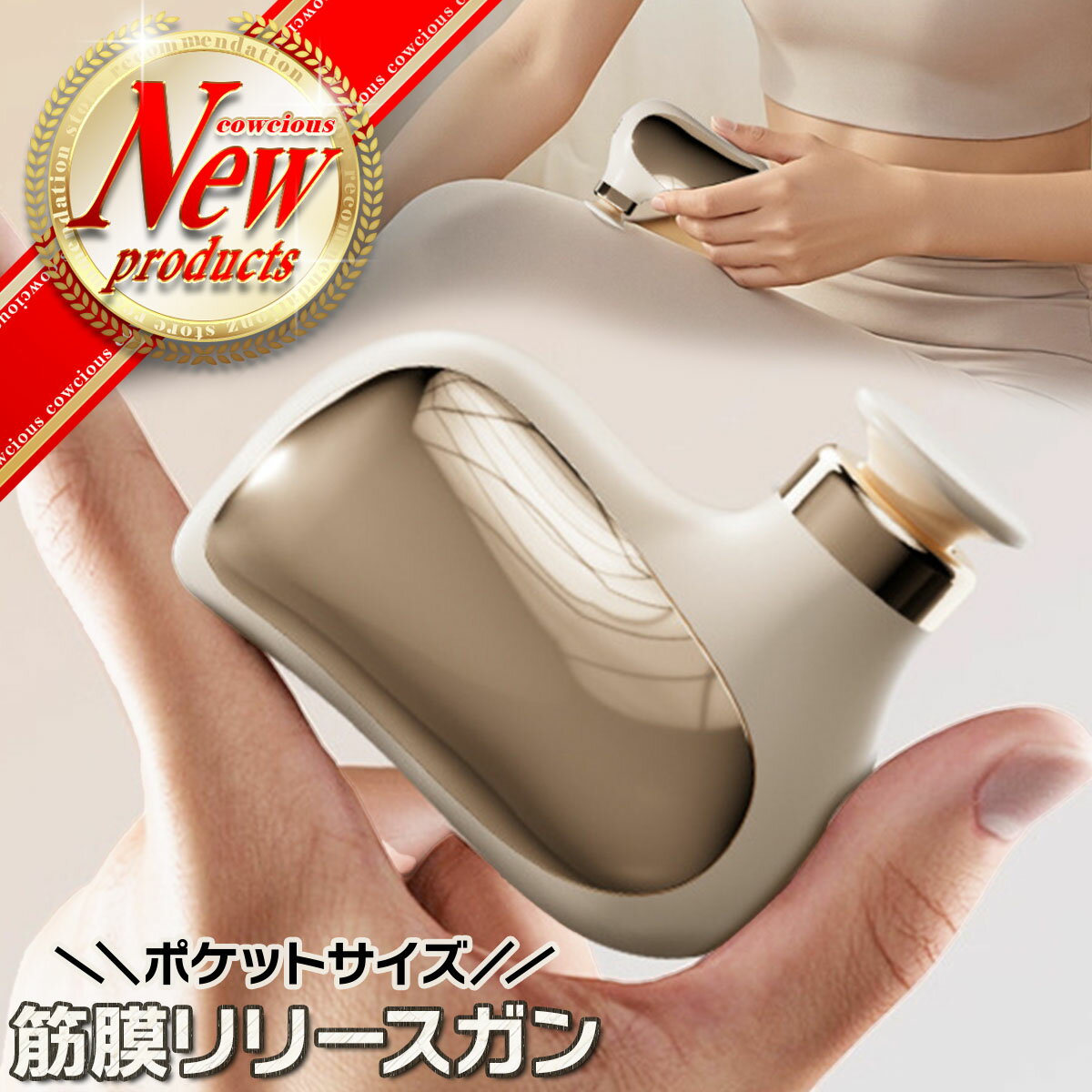 商品画像