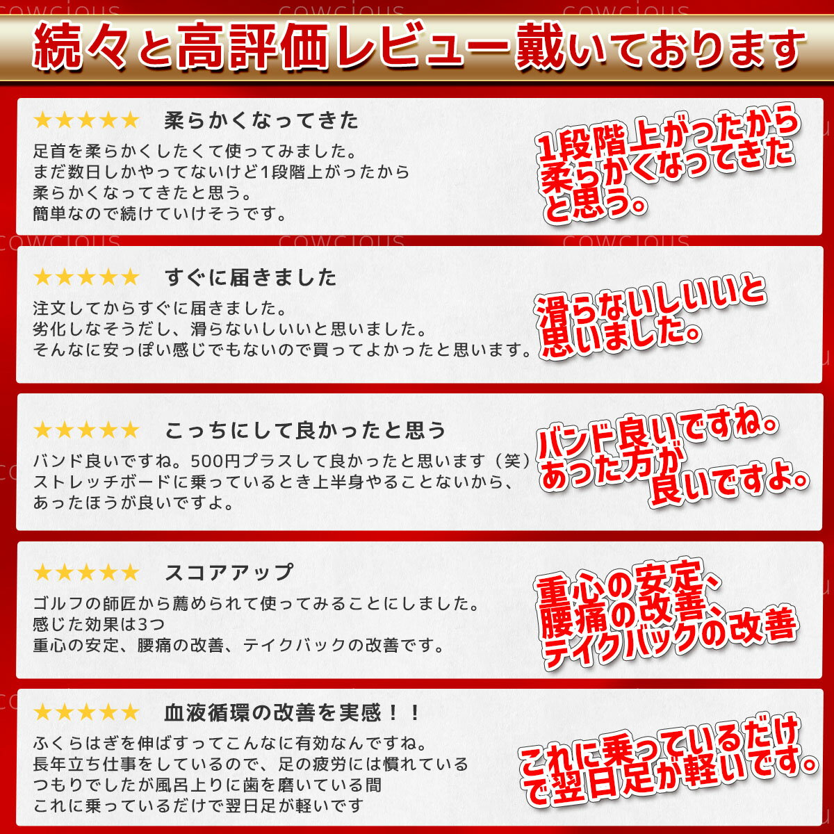 9段階調整可能 エクササイズバンド付き 足裏に当たる部分が滑りにくく かかとパッドもしっかりしているので安定してストレッチしていただけます ストレッチボード リハビリ エクササイズ バンド付き 9段階調整 かかと保護 おすすめネット 準備運動 部活 トレーニング ... 9段階調整可能 エクササイズバンド付き 足裏に当たる部分が滑りにくく かかとパッドもしっかりしているので安定してストレッチしていただけます ストレッチボード リハビリ エクササイズ バンド付き 9段階調整 かかと保護 おすすめネット 準備運動 部活 トレーニング ...