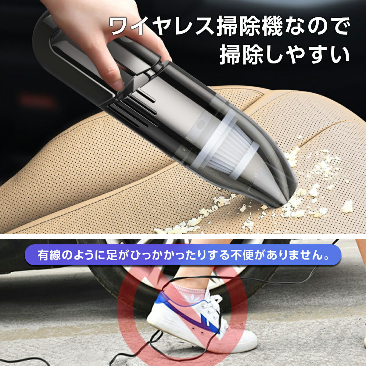 小型ハイパワー カークリーナー 選べる電源タイプ 車用掃除機 コードレス シガーソケット ハンディクリーナー ワイヤレス コード式 強力吸引 ハイパワー 1w Usb 充電式 乾湿両用 掃除機 コードレス掃除機 軽量 車内 吸引力 車載 車用 ミニ掃除機 強力 小型 静音 送料