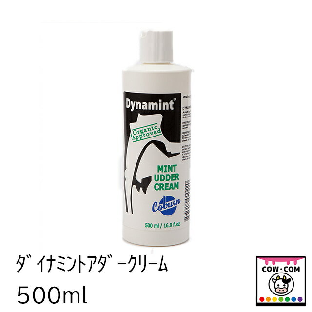 【容量】 ■500ml×1本 【使用方法】 ■搾乳後、乳首を除いて乳房をマッサージするように塗って下さい 【商品説明】 ■乳牛用の乳房スキンクリームです ■100％天然由来成分です ■ペパーミントオイル成分が血流を促進し皮膚を活性化させ炎症などの症状を改善します。 ■ユーカリオイルとカレンデュラオイルの抗菌作用で皮膚表面の状態を整えます。 【関連】 カウコン/酪農用品/畜産用品/牛/乳牛/肉牛/子牛/仔牛/乳首/ミルク/ディッピングカップ/ティートディップビン/サイドディップビン/トップディップビン/ディッピングスプレー/スプレーヤー/アンビック/RJB/スプレー用ホルダー/ディッパー用ホルダー/スプレーホルダー/ディップビンホルダー/ホルダー用ベルト/アンビックカップ/アルミストリップカップ/FCカップ/乳首洗浄/乳首消毒/搾乳/乳房炎/炎症/体細胞/ダイナミントアダークリーム/アダーコンフォート/スキンクリーム