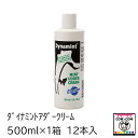 ダイナミントアダークリーム　500ml×12本　【酪農用品 畜産用品 乳房炎】