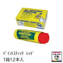 畜産用 ポリロート 41610 ミルパップ専用 畜産 酪農 牧畜 産業動物 牛 豚 養豚 家畜 畜産用品