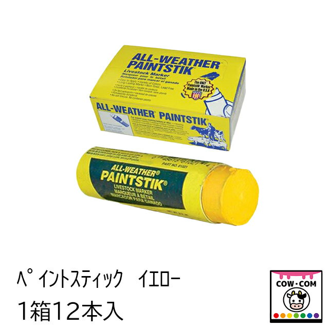 ペイントスティック　イエロー　12本入　【酪農用品 畜産用品 マーキング】