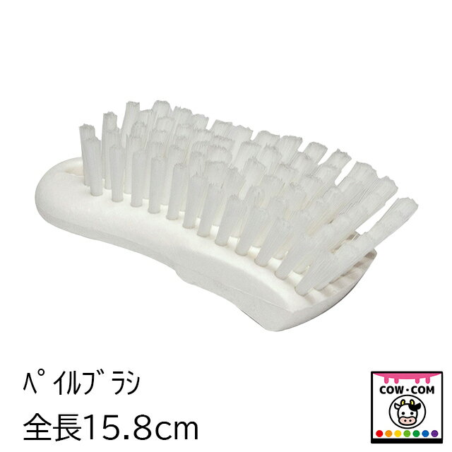 ペイルブラシ酪農用品 畜産用品 清掃用品