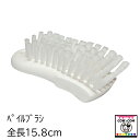 ペイルブラシ 【酪農用品 畜産用品 清掃用品】