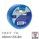 マーカーテープ ブルー 【酪農用品 畜産用品 マーキング 】