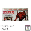 エストロテクト 50枚入 レッド 【酪農用品 畜産用品 発情発見】 その1