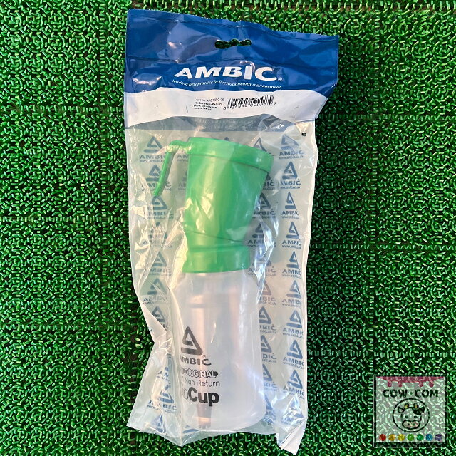 ディッピングカップ（ノンリターン）グリーン　【酪農用品 畜産用品 搾乳 ティート...