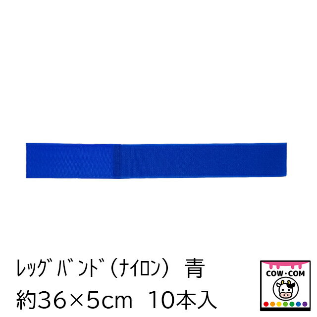 カウホップルDX　Lサイズ【酪農用品 畜産用品】