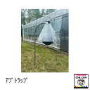 アブトラップ