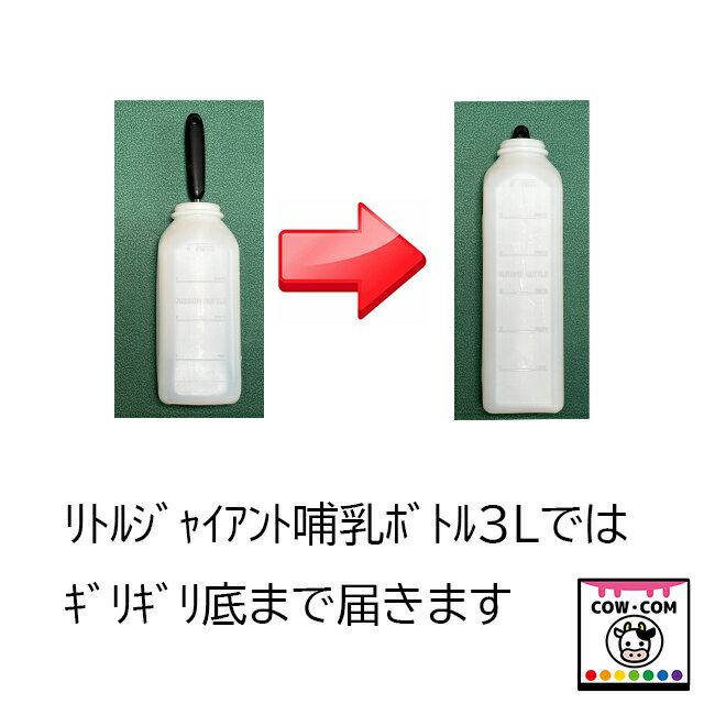 哺乳ボトル用ブラシ　38cm（ブルー）　【酪農用品 畜産用品 清掃用品】