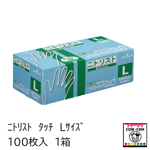 【商品説明】 ■取り出しやすいボックスタイプのニトリルゴム製使いきり手袋1箱100枚入です。 ■汎用性に優れたレギュラータイプ ■食品加工など食品に直接触れる作業でもお使いいただけます。 ■ ぬぎはめしやすくするため、内面処理を施しています。 ■素手感覚が活かせる極薄手タイプです。 ■ ニトリルゴム製のため、耐油性に優れています。 ■伸縮性があり、やわらかく手にフィットするため、長時間の作業にも適しています。 ■薄く手にぴったりフィットするため、細かい作業に適しています。 ■左右兼用タイプです。 ■ パウダーフリータイプです。 【サイズ】 ■Lサイズ　全長：24cm　手のひら周り：21cm ■厚み：約0.08mm 【カラー】 ■ブルー 【関連】 カウコンネットショップ/酪農用品/畜産用品/牧場/乳牛/肉牛/ニトリル手袋/ゴム手袋/ニトリスト/ノンパウダー