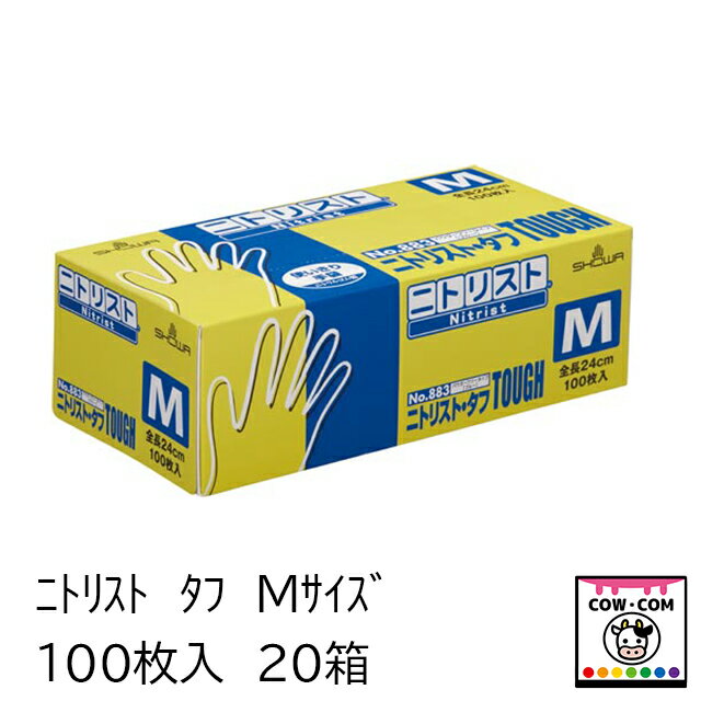 【商品説明】 ■取り出しやすいボックスタイプのニトリルゴム製使いきり手袋1箱100枚入です。 ■強度面重視の耐久性に優れたタイプ ■食品加工など食品に直接触れる作業でもお使いいただけます。 ■ ぬぎはめしやすくするため、内面処理を施しています。 ■素手感覚が活かせる極薄手タイプです。 ■ ニトリルゴム製のため、耐油性に優れています。 ■伸縮性があり、やわらかく手にフィットするため、長時間の作業にも適しています。 ■薄く手にぴったりフィットするため、細かい作業に適しています。 ■左右兼用タイプです。 ■ パウダーフリータイプです。 【サイズ】 ■Mサイズ　全長：24cm　手のひら周り：19cm ■厚み：約0.10mm 【カラー】 ■ブルー 【関連】 カウコンネットショップ/酪農用品/畜産用品/牧場/乳牛/肉牛/ニトリル手袋/ゴム手袋/ニトリスト/ノンパウダー