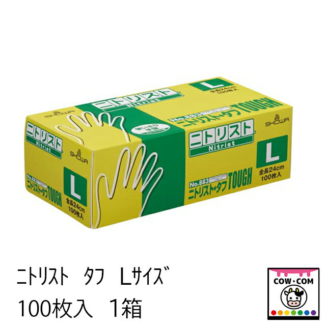 【商品説明】 ■取り出しやすいボックスタイプのニトリルゴム製使いきり手袋1箱100枚入です。 ■強度面重視の耐久性に優れたタイプ ■食品加工など食品に直接触れる作業でもお使いいただけます。 ■ ぬぎはめしやすくするため、内面処理を施しています。 ■素手感覚が活かせる極薄手タイプです。 ■ ニトリルゴム製のため、耐油性に優れています。 ■伸縮性があり、やわらかく手にフィットするため、長時間の作業にも適しています。 ■薄く手にぴったりフィットするため、細かい作業に適しています。 ■左右兼用タイプです。 ■ パウダーフリータイプです。 【サイズ】 ■Lサイズ　全長：24cm　手のひら周り：21cm ■厚み：約0.10mm 【カラー】 ■ブルー 【関連】 カウコンネットショップ/酪農用品/畜産用品/牧場/乳牛/肉牛/ニトリル手袋/ゴム手袋/ニトリスト/ノンパウダー