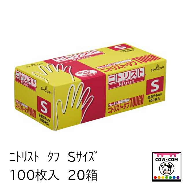 【商品説明】 ■取り出しやすいボックスタイプのニトリルゴム製使いきり手袋1箱100枚入です。 ■強度面重視の耐久性に優れたタイプ ■食品加工など食品に直接触れる作業でもお使いいただけます。 ■ ぬぎはめしやすくするため、内面処理を施しています。 ■素手感覚が活かせる極薄手タイプです。 ■ ニトリルゴム製のため、耐油性に優れています。 ■伸縮性があり、やわらかく手にフィットするため、長時間の作業にも適しています。 ■薄く手にぴったりフィットするため、細かい作業に適しています。 ■左右兼用タイプです。 ■ パウダーフリータイプです。 【サイズ】 ■Sサイズ　全長：24cm　手のひら周り：17cm ■厚み：約0.10mm 【カラー】 ■ブルー 【関連】 カウコンネットショップ/酪農用品/畜産用品/牧場/乳牛/肉牛/ニトリル手袋/ゴム手袋/ニトリスト/ノンパウダー