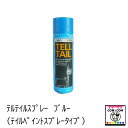 ※こちらの商品は離島配達不可商品です 【サイズ】■内容量500ml 【カラー】■ブルー 【商品説明】 ■持続力は最大約3週間 ※塗布の仕方や場所、塗布量によって前後します。 ■逆さにしても使えます ■暗い畜舎内でも見やすい蛍光色 ■動物専用スプレー ■耐候性で、雨などにぬれても落ちづらい ■牛の乗駕行動によって剥がれます。発情チェックに便利 ■治療、繁殖管理、出荷などのステージごとに色を使い分けて、スタッフ間で情報の共有にも便利 ■スプレータイプなので簡単な文字や記号も書けます ■一般用ラッカースプレー等と比べると断然持ちがよい 【関連】 カウコン/酪農用品/畜産用品/牧場/牛/乳牛/肉牛/子牛/仔牛/発情発見/発情管理/識別/個別管理/個体管理/ペイントスティック/ツイストスティック/テイルペイント/マーカー/テイルペイントスプレー/マーキング/テルテイル