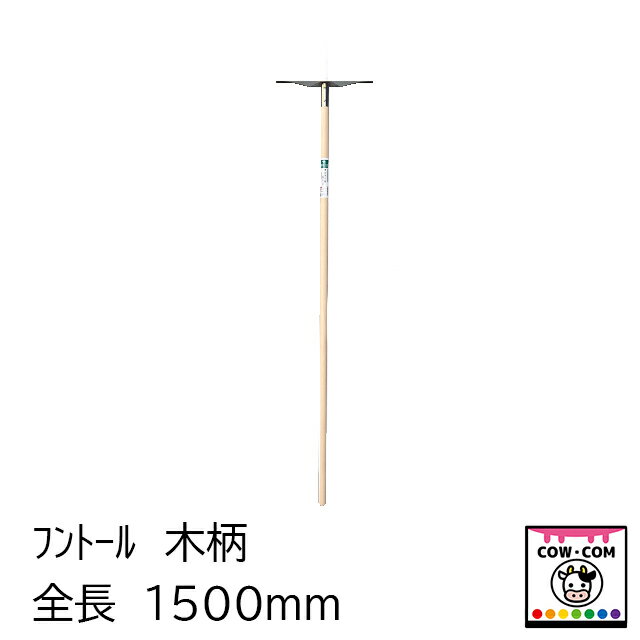 եȡ롡 1500mm ܻ ʵ