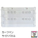 【商品内容】 サイドパネル×1枚 連結用ボルト×2本 【商品説明】 ■弊社カーフペン専用のサイドパネルです。　 ■左右共通のサイドパネルです。 【商品サイズ】 縦110×横180×厚7cm 大型荷物につき ※「法人様」「個人事業主様」「牧場様」限定です ※沖縄・離島の方は購入前にお問合せ下さい。 ※下記チェック欄チェックをお願い致します