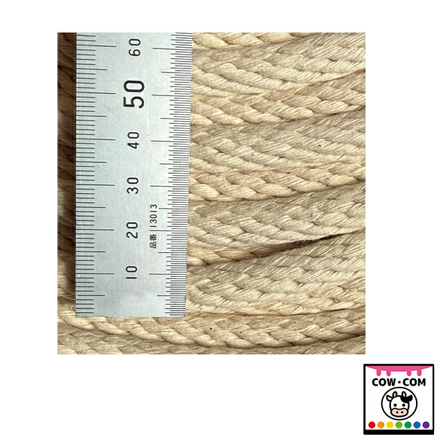 綿ロープ　金剛打ち　10mm　300m