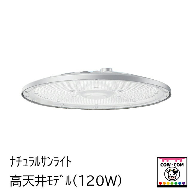 【商品説明】 ■牛のストレスになるブルーライトを抑えた太陽光に近い全波長自然光です ■つなぎ牛舎や育成舎に最適な防水防塵設計 ■つなぎ牛舎や育成牛舎の高さ2～2.5mからの投光に最適です ■電源ケーブル/連結ケーブルは別途市販のケーブルをご利用下さい 【商品規格】 全長：1200mm 重量：約1Kg（接続ケーブル含まず） 定格電力（W）:27W 電気仕様：100～240V　50/60Hz　力率96％以上 全光束（㏐）：2450±5％ 色温度（K）：5000±300 演色性：Ra97以上 使用環境温度：－0～50℃ 防塵防水等級：IP65 【関連】 カウコン/酪農用品/畜産用品/牛/乳牛/肉牛/子牛/仔牛/畜舎用ライト/畜舎用LEDライト/LED/LED照明/LEDライト/LEDランプ/蛍光灯