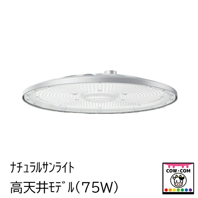 【商品説明】 ■牛のストレスになるブルーライトを抑えた太陽光に近い全波長自然光です ■つなぎ牛舎や育成舎に最適な防水防塵設計 ■つなぎ牛舎や育成牛舎の高さ2～2.5mからの投光に最適です ■電源ケーブル/連結ケーブルは別途市販のケーブルをご利用下さい 【商品規格】 全長：1200mm 重量：約1Kg（接続ケーブル含まず） 定格電力（W）:27W 電気仕様：100～240V　50/60Hz　力率96％以上 全光束（㏐）：2450±5％ 色温度（K）：5000±300 演色性：Ra97以上 使用環境温度：－0～50℃ 防塵防水等級：IP65 【関連】 カウコン/酪農用品/畜産用品/牛/乳牛/肉牛/子牛/仔牛/畜舎用ライト/畜舎用LEDライト/LED/LED照明/LEDライト/LEDランプ/蛍光灯