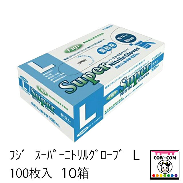 【商品説明】 ■極薄で弾力があり手にピッタリフィット！ ■柔らかい使い心地で精密作業や長時間作業でも疲れにくい！ ■合成ゴム手袋なので耐突刺・ 耐油・ 耐薬品・ 耐静電性に 優れています ■粉なし　食品衛生規格合格品 【サイズ】 ■Mサイズ　全長：230mm　手のひら周り：210mm 【カラー】 ■ブルー 【関連】 カウコンネットショップ/酪農用品/畜産用品/牧場/乳牛/肉牛/ニトリル手袋/ゴム手袋/ニトリスト/ノンパウダー