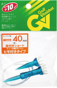 段付リフトティー ST40mm全長：　・段付リフトティー カタログ記載なし（実測 約68mm）・段付ショート カタログ記載なし（実測 約43mm）段高：　・段付リフトティー 40mm・段付ショート カタログ記載なし内容：　1セット (段付リフトティー1個と段付ショートティー1個がヒモで繋がれたセット)素材：　ティー本体 ポリカーボネート、　ヘッド部 ウレタン生産国：　日本特徴：　・ティーが飛びにくいヒモ付きタイプの段付きリフトティー・一定の高さに安定ティーアップできる「段付ティー」と「ショートティー」の2本をヒモで連結。ヒモ付きなので、ショット時にティーが飛びにくい。※パッケージデザイン等は予告なく変更されることがございます。ご了承ください。検索ワードゴルフ golf ティー tee タバタ tabata ショート short ロング lomg プラスチック製 紐付き