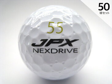 Iクラス 2015年モデル ミズノ JPX NEXDRIVE ホワイト 50球セット 送料無料 ロゴマーク入り /ロストボール【中古】