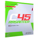 【11日2時までP5倍+最大500円OFFクーポンで5,300円】卓球 ラバー ラザンター C45 andro アンドロ テンション系 裏ソフトラバー